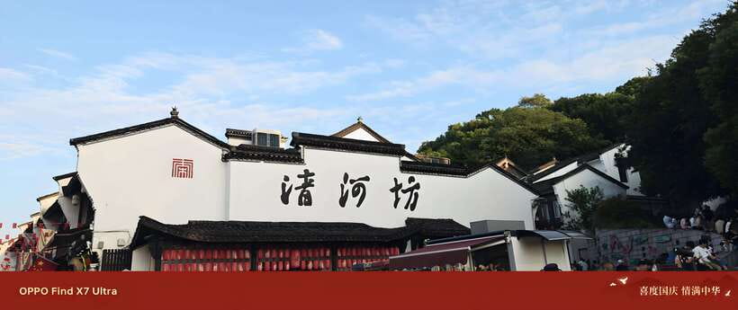 7 hours Hangzhou Tour Itinerary - Hefang Street for old Hangzhou atmosphere