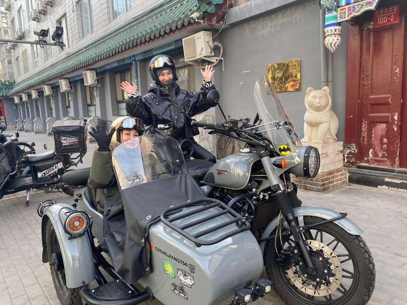 Beijing：Ancient & Modern City Tour by Sidecar(Day/Night) - Shichahai and the hutongs