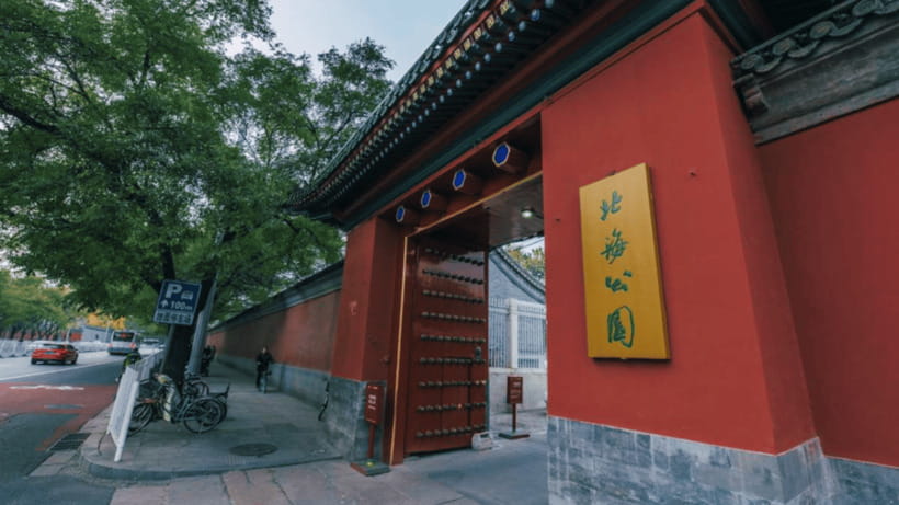 Beijing: Beihai park e-ticket entry - Starting with the lake and open views