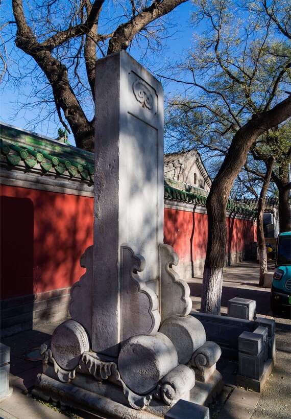 Beijing: Confucius Temple and the Impercial College E-ticket - Why this Beijing visit is worth your time