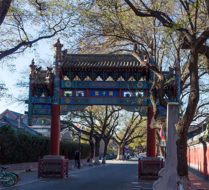 Beijing: Confucius Temple and the Impercial College E-ticket - The Confucius Temple’s three courtyards