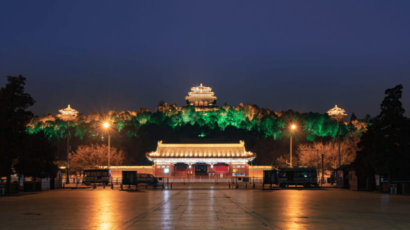 Beijing: Jingshan Park Entry Ticket- Views of Forbidden City - Digital entry and what you need before the visit