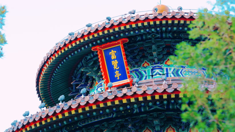 Beijing: JingShan park (palace museum garden) entry ticket - Why Jingshan Park is worth your time