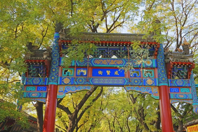 Beijing: Lama Temple Entry Ticket and Optional Guided Tour - Key points to know before booking