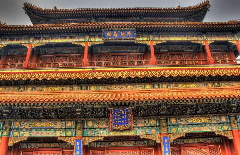 Beijing Lama temple ticket; #1 efficacious; limited Discount - Reading the Han Chinese and Tibetan design