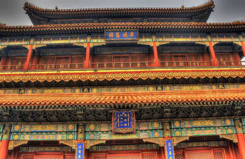 Beijing Lama temple ticket; #1 efficacious; limited Discount - Who should book this Lama Temple ticket?