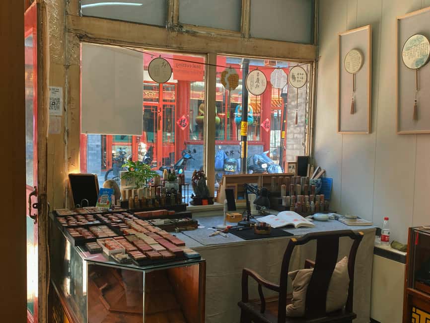 Beijing liulichang : Learn Calligraphy orCarving from Master - Why Liulichang is the right place for this class