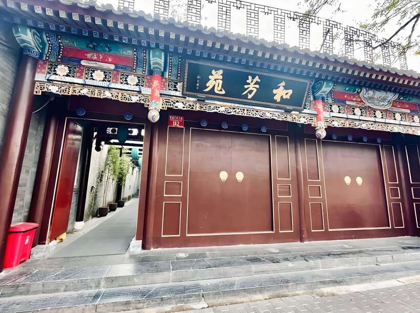 Beijing Royal Dinning Experience with cultural performance - Is $99 a fair price?