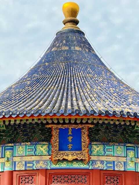 Beijing: Temple of Heaven Park Ticket with guide(optional) - Divine Music Office and the sound of ritual