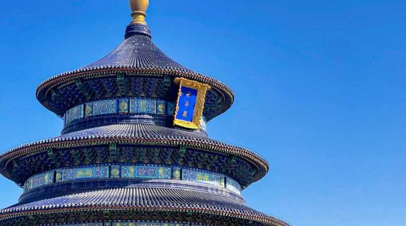Beijing: Temple Of Heaven+Tai Chi Class+Tea Ceremony - Who should book this experience