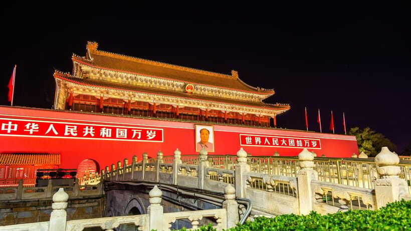 Beijing: Tiananmen Square Entry Registration Service - Tiananmen Gate and the Chairman Mao portrait