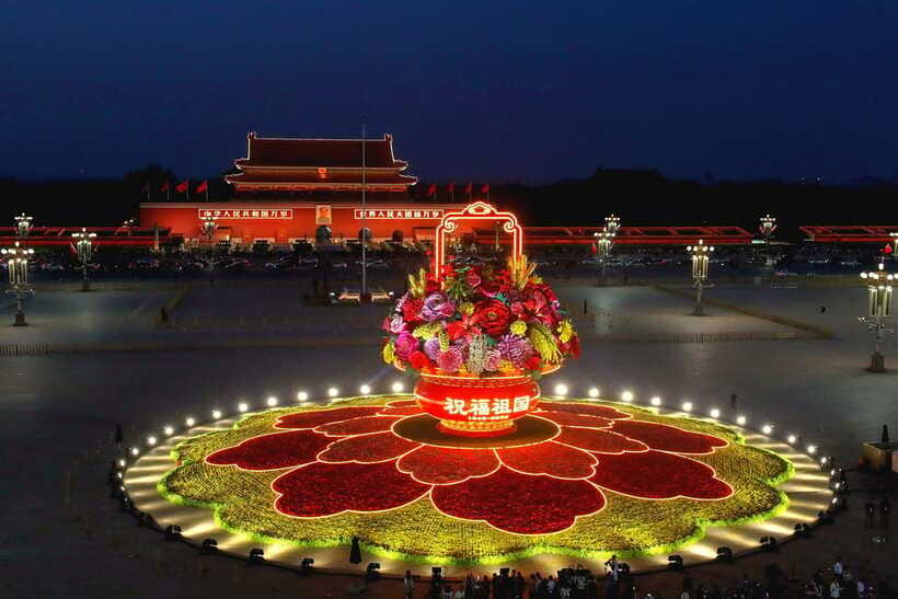 Beijing: Tiananmen Square Entry Registration Service - Using the English PDF guide well