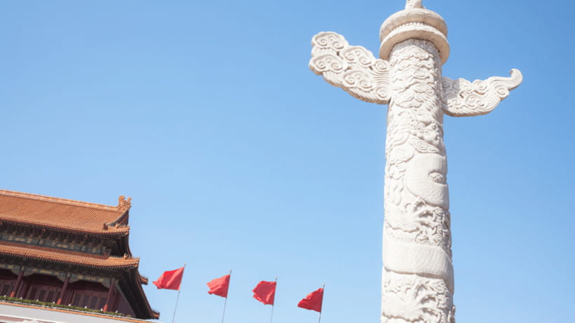 Beijing:Tiananmen Square Entry Reservation - Iconic Landmark - Cancellation and booking flexibility