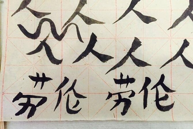 Beijing Wangfujing Calligraphy Class by Forbidden City - Group Size and the Feel of the Class
