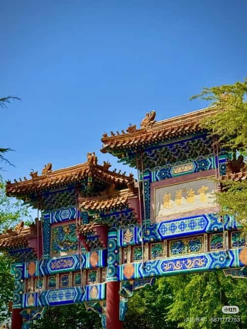 Beijing: Yonghe Lama Temple Tickets with guide (optional) - Key points before you book