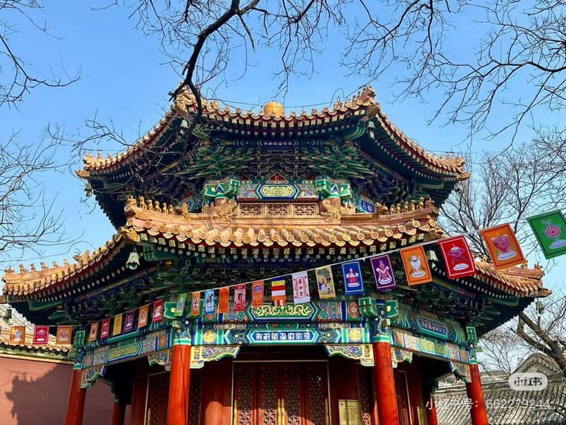 Beijing: Yonghe Lama Temple Tickets with guide (optional) - What the $12 price really buys you