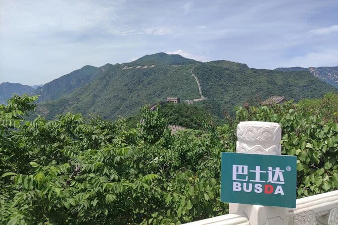 BusDa-Mutianyu Great Wall & Summer Palace Full-Day Group Tour - The group size and pace