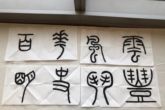 Chinese Calligraphy Class for Small Group - Why this Beijing class is more than brush practice