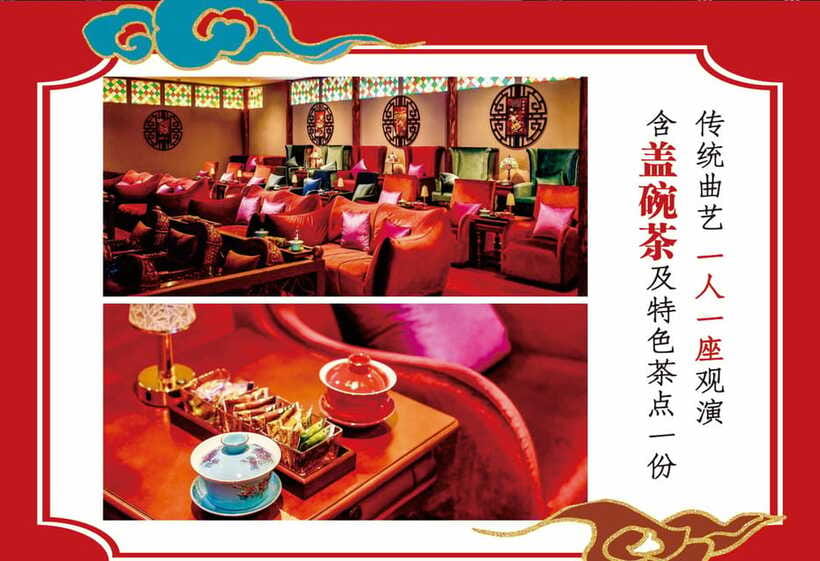 Chongqing 1941 theatre: Tea Art Performance with Folk Art - Money-board singing and storytelling