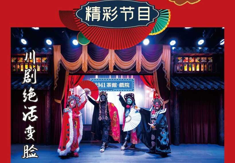 Chongqing 1941 theatre: Tea Art Performance with Folk Art - Is $31 fair for 45 minutes?