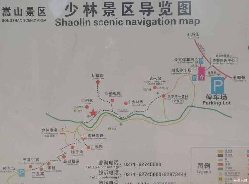 Datong:HangingTemple&Grotto Private Car with Entrance ticket - Why these two Datong sights belong together