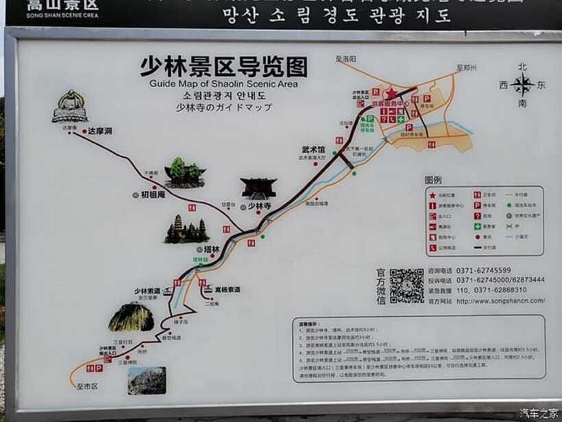 Datong:HangingTemple&Grotto Private Car with Entrance ticket - The $236 price and what it really covers