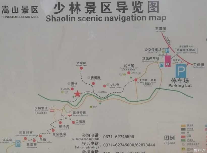 Datong:HangingTemple&Grotto Private Car with Entrance ticket - Who will enjoy this most