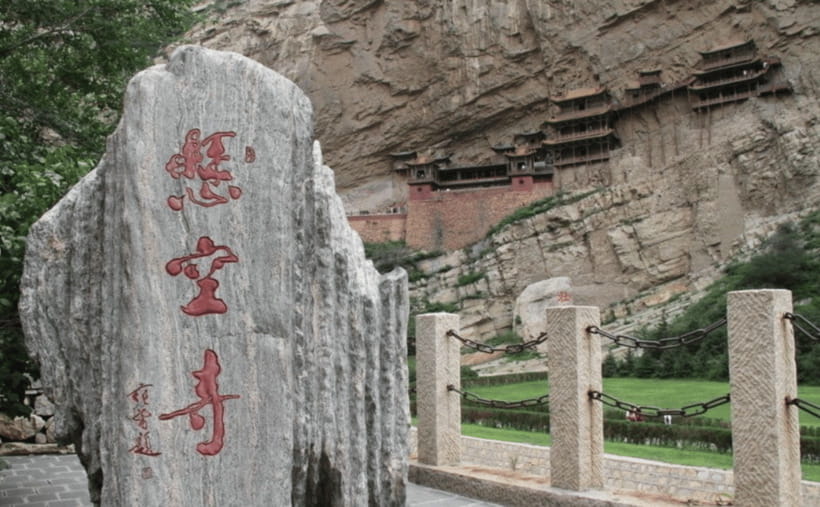 Datong: Transfer or Tour to Yungang Grottoes&Hanging Temple - Who should book this Datong outing?