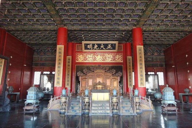 Forbidden City Admission Ticket - With Guide Option - The Palace Museum collection adds depth