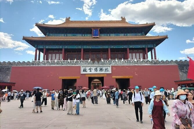 Forbidden City Ticket Booking - The Treasure Gallery upgrade