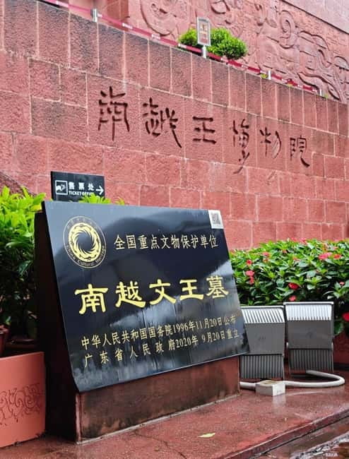 Guangzhou: 2,000-Year-Old Wonder-Nanyue King’s Tomb Ticket - Entry rules and timing that can make or break the visit