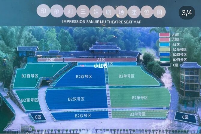 Impression Sanjie Liu Show Ticket - What happens during the 70-minute performance