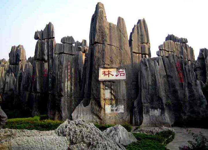 Kunming: Stone Forest Private Day Tour - The drive from Kunming and what private transport changes