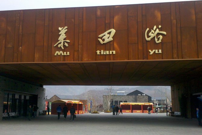 Licensed Private Taxi To MuTianYu Great Wall with Exclusive Gift - Four hours among 23 watchtowers