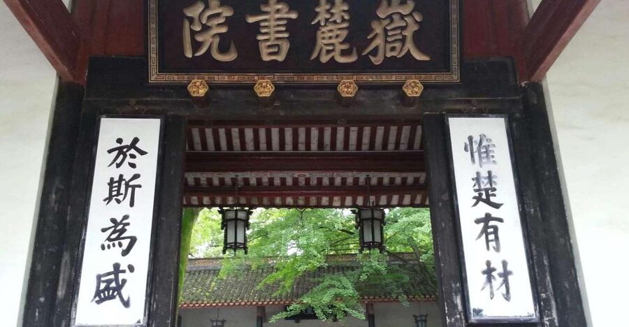 Private Changsha City Full Day Trip - Orange Island in the Xiangjiang River