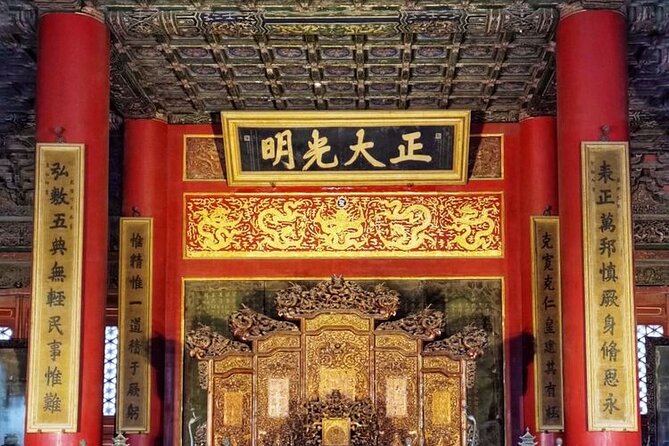 Reserve Forbidden City Tickets with Tiananmen square Entry permit - Why pre-booking matters at the Forbidden City